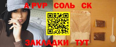 прущий лед Конаково