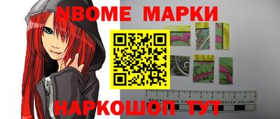 амф Коммунар