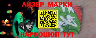 прущий лед Конаково