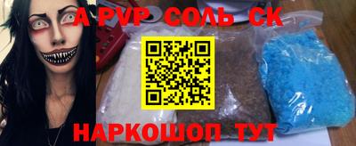 прущий лед Конаково