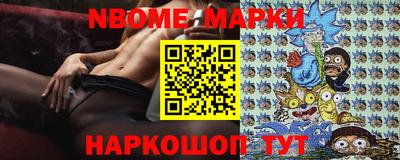 амф Коммунар