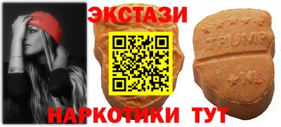 прущий лед Конаково