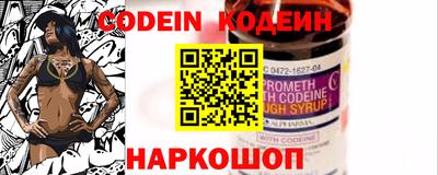 амф Коммунар