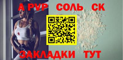 скорость mdpv Комсомольск-на-Амуре