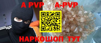 скорость mdpv Комсомольск-на-Амуре