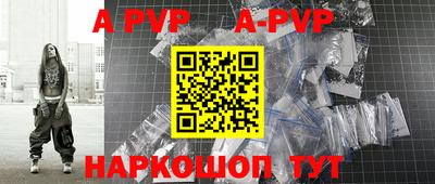 амф Коммунар