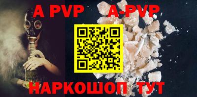 амф Коммунар