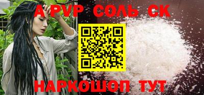 прущий лед Конаково