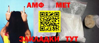 амф Коммунар