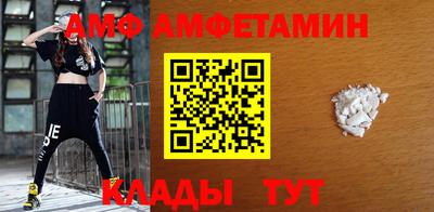 амф Коммунар