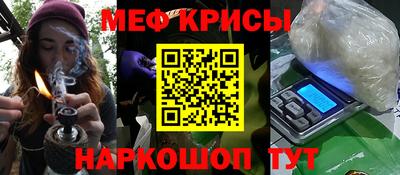 прущий лед Конаково