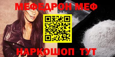 прущий лед Конаково