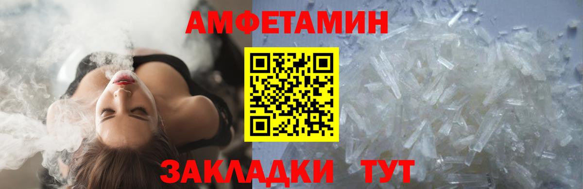 Первитин кристалл  Метамфетамин  Чехов  Вход с VPN  Первитин кристалл 