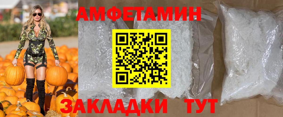 Метамфетамин Methamphetamine Чехов