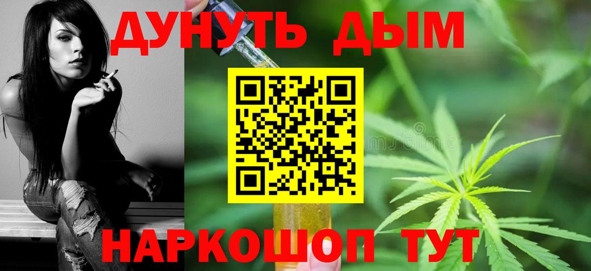 Марихуана ГИДРОПОН Чехов