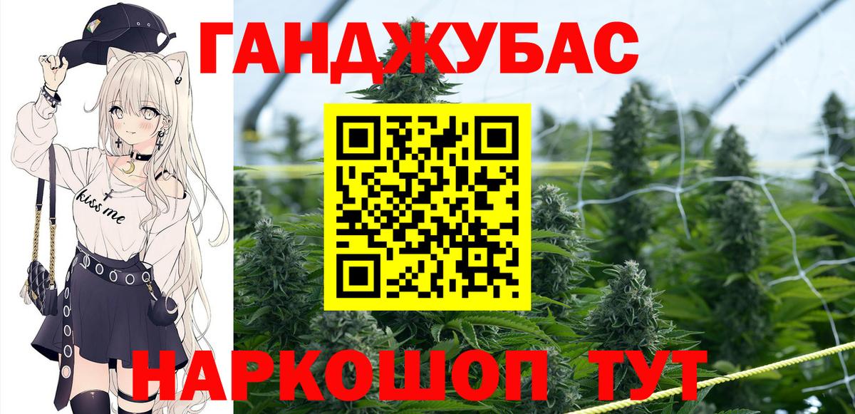 Бошки марихуана AK-47  Конопля Ganja  Вход с VPN  Чехов  Бошки Шишки ГИДРОПОН 